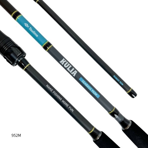 KULIA SEABASS SET【カーボン製2ピースシーバスロッドとPEライン付スピニングリールのセット】